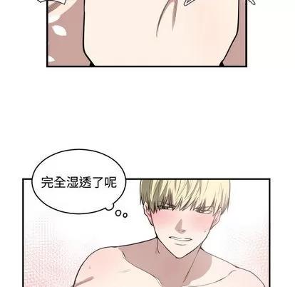 有什么了不起的! 有什么了不起的! | 第5章 第64页