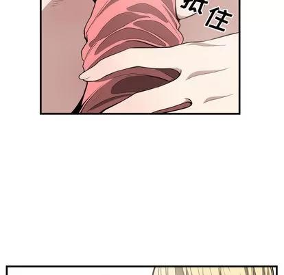 有什么了不起的! 有什么了不起的! | 第5章 第86页