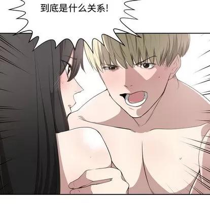 有什么了不起的! 有什么了不起的! | 第5章 第88页
