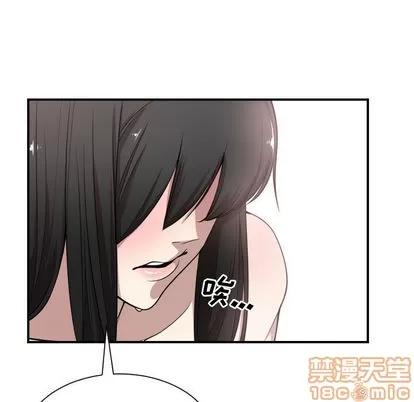 有什么了不起的! 有什么了不起的! | 第5章 第90页