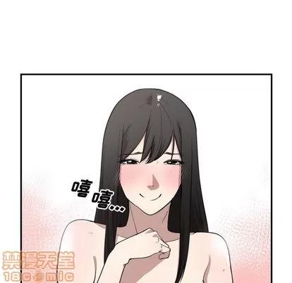 有什么了不起的! 有什么了不起的! | 第6章 第5页