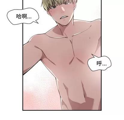 有什么了不起的! 有什么了不起的! | 第6章 第11页