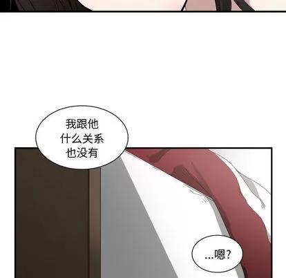 有什么了不起的! 有什么了不起的! | 第6章 第13页