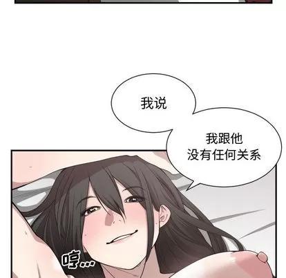 有什么了不起的! 有什么了不起的! | 第6章 第14页