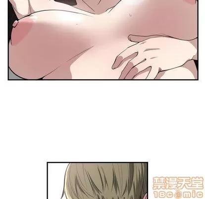 有什么了不起的! 有什么了不起的! | 第6章 第15页