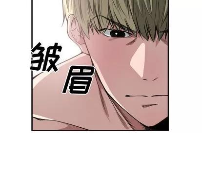 有什么了不起的! 有什么了不起的! | 第6章 第22页