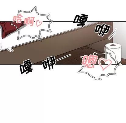 有什么了不起的! 有什么了不起的! | 第6章 第26页
