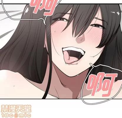 有什么了不起的! 有什么了不起的! | 第6章 第30页