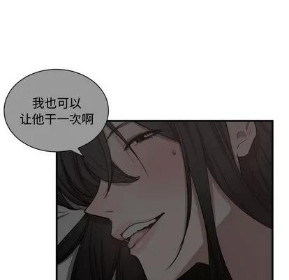 有什么了不起的! 有什么了不起的! | 第6章 第33页