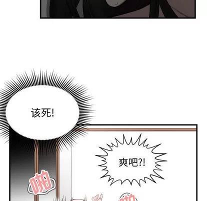 有什么了不起的! 有什么了不起的! | 第6章 第34页