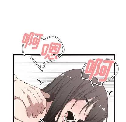 有什么了不起的! 有什么了不起的! | 第6章 第54页