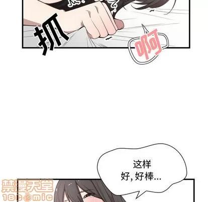 有什么了不起的! 有什么了不起的! | 第6章 第55页