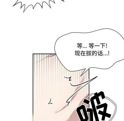 有什么了不起的! 有什么了不起的! | 第6章 第63页