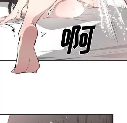 有什么了不起的! 有什么了不起的! | 第6章 第66页