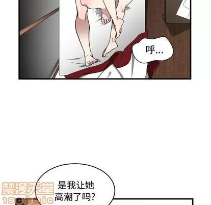 有什么了不起的! 有什么了不起的! | 第6章 第70页