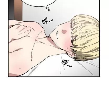 有什么了不起的! 有什么了不起的! | 第6章 第71页