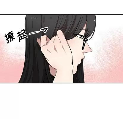 有什么了不起的! 有什么了不起的! | 第6章 第82页