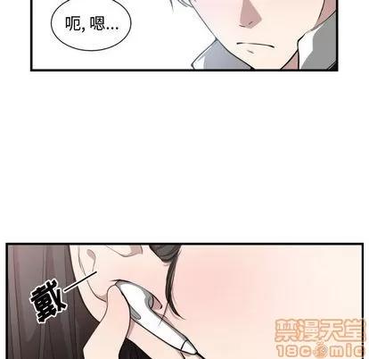 有什么了不起的! 有什么了不起的! | 第6章 第85页