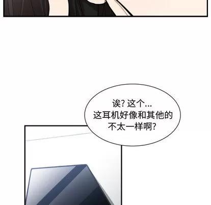 有什么了不起的! 有什么了不起的! | 第6章 第86页