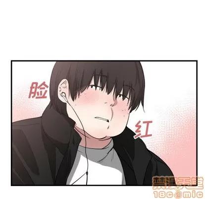 有什么了不起的! 有什么了不起的! | 第6章 第90页