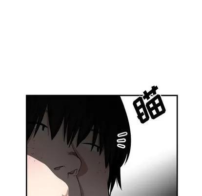 有什么了不起的! 有什么了不起的! | 第6章 第91页