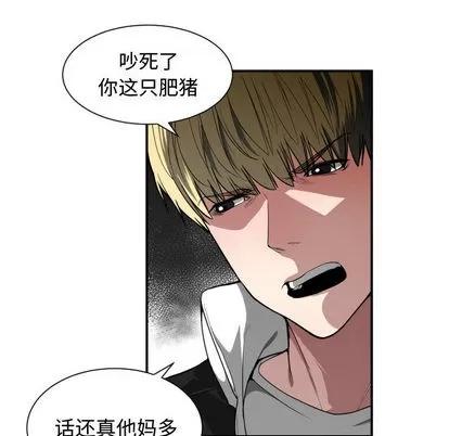 有什么了不起的! 有什么了不起的! | 第6章 第94页