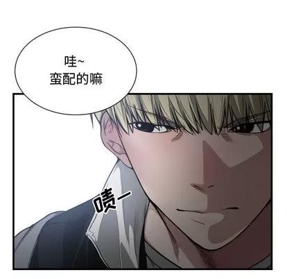 有什么了不起的! 有什么了不起的! | 第7章 第11页