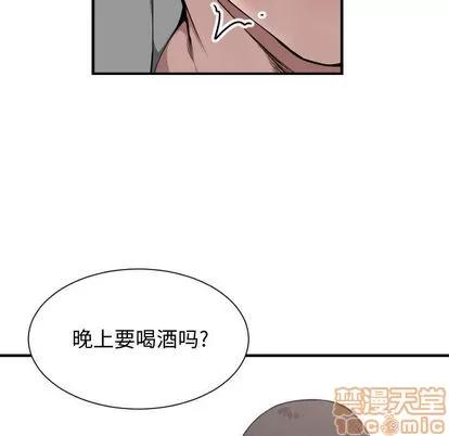 有什么了不起的! 有什么了不起的! | 第7章 第20页