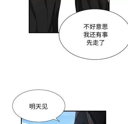 有什么了不起的! 有什么了不起的! | 第7章 第27页