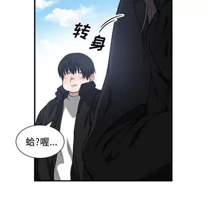 有什么了不起的! 有什么了不起的! | 第7章 第28页