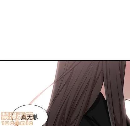 有什么了不起的! 有什么了不起的! | 第7章 第30页