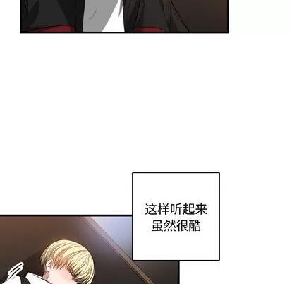 有什么了不起的! 有什么了不起的! | 第7章 第47页