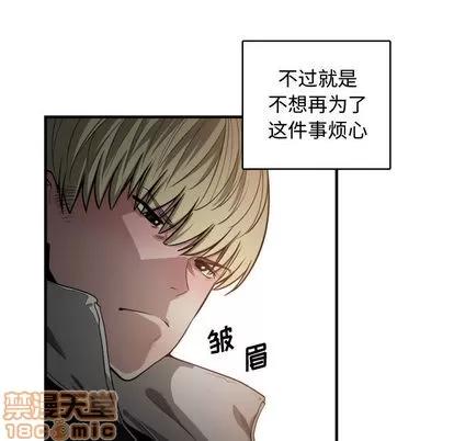 有什么了不起的! 有什么了不起的! | 第7章 第50页
