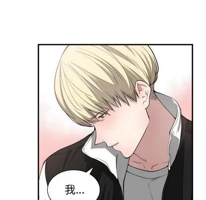 有什么了不起的! 有什么了不起的! | 第7章 第61页
