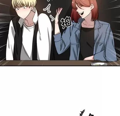 有什么了不起的! 有什么了不起的! | 第7章 第63页