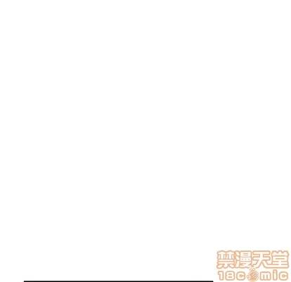 有什么了不起的! 有什么了不起的! | 第7章 第75页