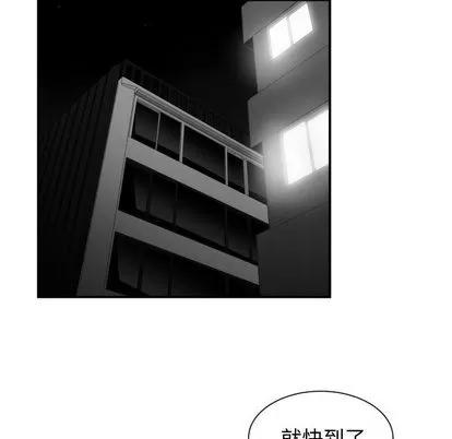 有什么了不起的! 有什么了不起的! | 第7章 第76页