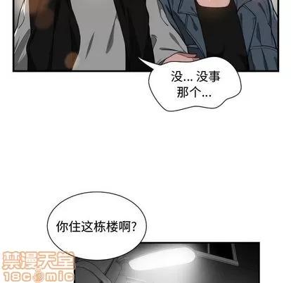有什么了不起的! 有什么了不起的! | 第7章 第80页