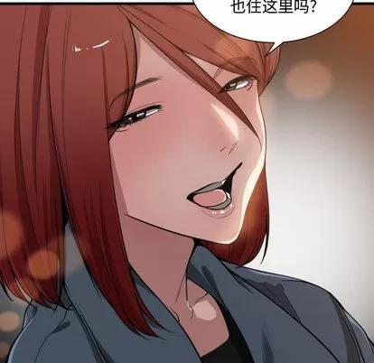 有什么了不起的! 有什么了不起的! | 第7章 第82页