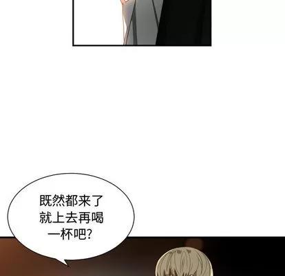 有什么了不起的! 有什么了不起的! | 第7章 第91页