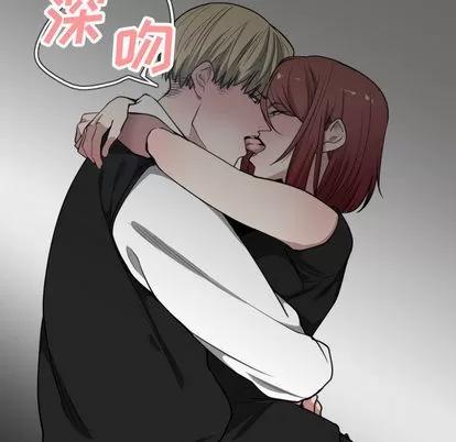 有什么了不起的! 有什么了不起的! | 第7章 第97页