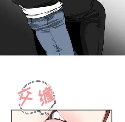 有什么了不起的! 有什么了不起的! | 第7章 第98页