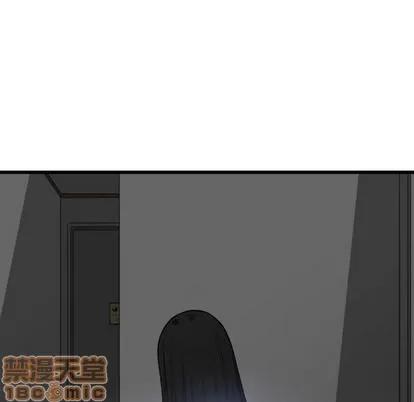 有什么了不起的! 有什么了不起的! | 第7章 第100页