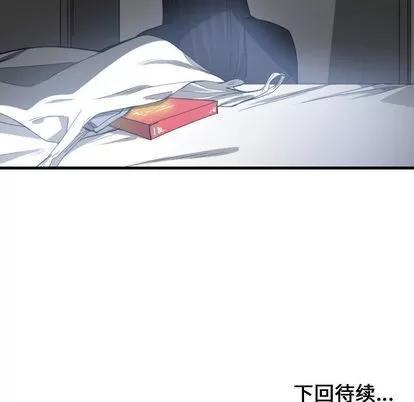 有什么了不起的! 有什么了不起的! | 第7章 第101页