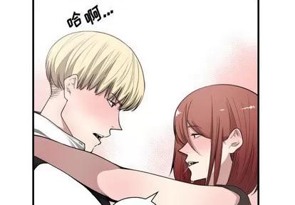 有什么了不起的! 有什么了不起的! | 第8章 第4页