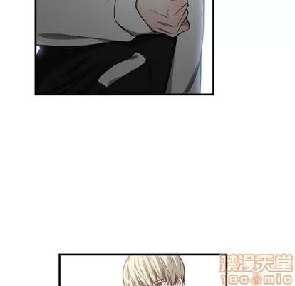 有什么了不起的! 有什么了不起的! | 第8章 第10页