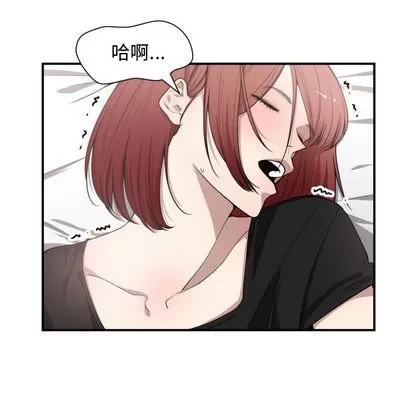 有什么了不起的! 有什么了不起的! | 第8章 第18页