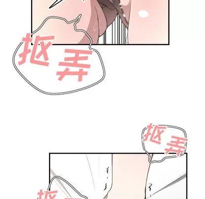 有什么了不起的! 有什么了不起的! | 第8章 第22页