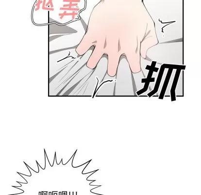 有什么了不起的! 有什么了不起的! | 第8章 第23页