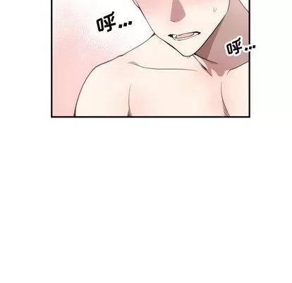 有什么了不起的! 有什么了不起的! | 第8章 第28页